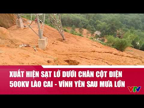 Xuất hiện sạt lở dưới chân cột điện 500kV Lào Cai - Vĩnh Yên sau mưa lớn | VTV24 thumbnail