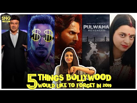 5 Things Bollywood Would Like To Forget In 2019 | SnG: Chugli - EP22 thumbnail
