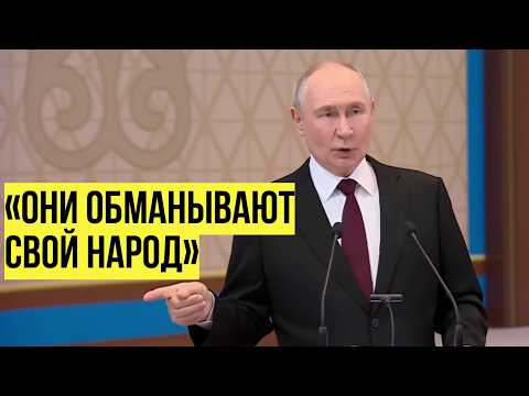 Путин о заявлениях Европы про войну с Россией: «Это бред, грубая и наглая ложь» thumbnail