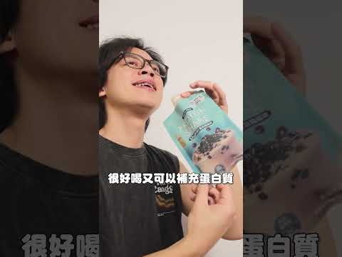 體態不行？我往心裡去了。 thumbnail