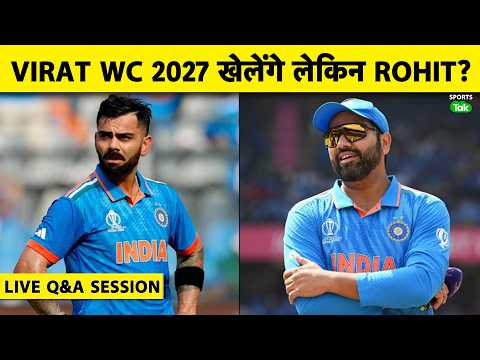 ?LIVE Q & A: WORLD CUP 2027 में VIRAT KOHLI की टिकट पक्की, लेकिन ROHIT SHARMA पर हैं सवाल? thumbnail