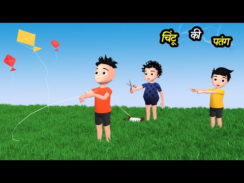 CHINTU KI SHAITANI (PART 83) | pagal beta | desi comedy video | cs bisht vines | joke of thumbnail