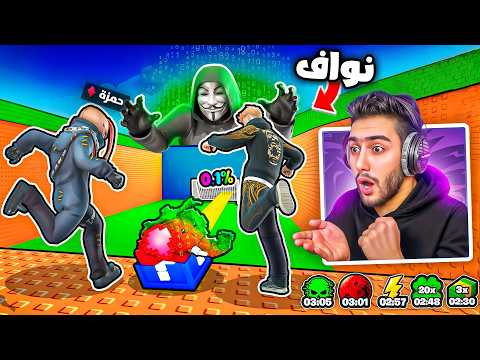 حضرت حدث الهكر مع اقوى لاعب بماب اللاكي 😍🔥 ( واخيرا دراقون ) !! Fortnite thumbnail