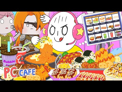 친구들과 PC방 메뉴 털기 - PC방 먹방 2탄! (콘치즈불닭,치킨마요덮밥,떡볶이) 애니먹방/ Internet café Food Mukbang! Animation ASMR thumbnail