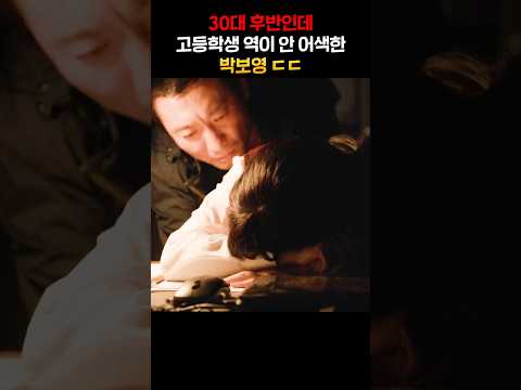 새아빠라고 부르기도 아까운 쓰레기 X끼.. thumbnail