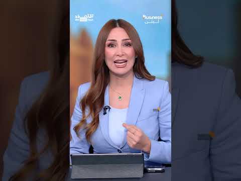 حرب صامتة تخوضها الصين لكسر سطوة الدولار والعقوبات الأميركية | #بزنس_مع_لبنى thumbnail