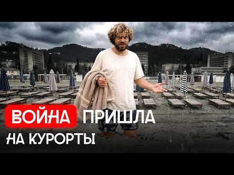 Туапсе снова бомбят. Юг России опасен для отдыха | Нефть и дроны в Анапе, Сочи и Геленджике thumbnail