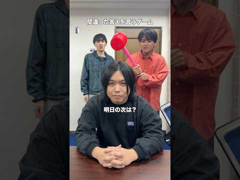 大先輩を叩けるゲームwww thumbnail