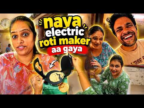 electric roti maker laye aur pehli roti hi jal gayi ! thumbnail