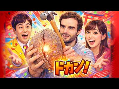 Mes vidéos explosent au Japon, pourquoi ? thumbnail