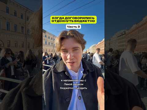 Продолжаем наш сериал про финансовую грамотность! Подпишись, чтобы не пропустить ? thumbnail