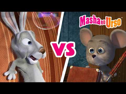 Masha e o Urso 👱‍♀️🐻 🐭 Ratinho 🆚 Coelhinho 🐰 Coleção de desenhos animados thumbnail