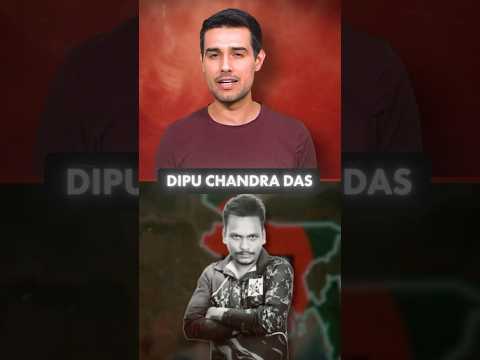 Why Bangladesh is having Anti-India Protests? thumbnail