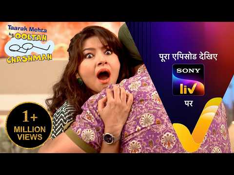 NEW! Taarak Mehta Ka Ooltah Chashmah | Ep 4715 | 20 May 2026 | Teaser thumbnail