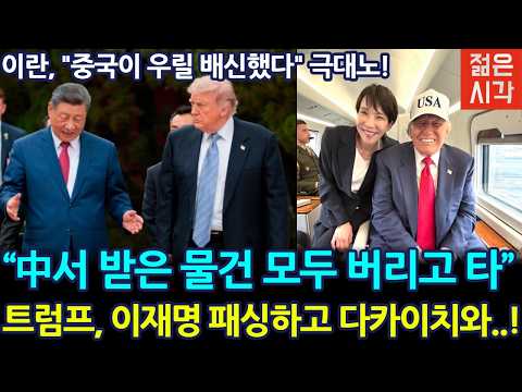 [?LIVE] 윤석열 대통령이 청와대를 나오려고 한 이유..! thumbnail