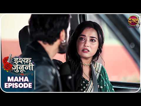 Ishq Junooni | Maha Episode Ruhani aur Guru ki kahani | Dangal TV | #Newepisode | Dangal TV thumbnail