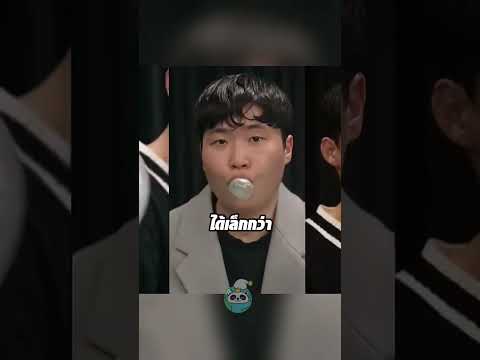 เขาเป่าหมากฝรั่งใหญ่กว่าหัวตัวเองได้... thumbnail