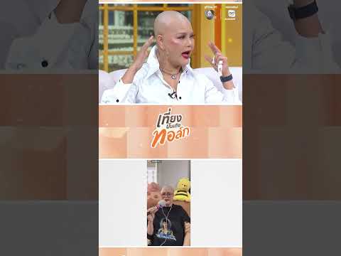 ⚠️เป็นสาวส่งพลังบวกให้ทุกคน แต่ก็พร้อมบวกเหมือนกันนะคะ? thumbnail