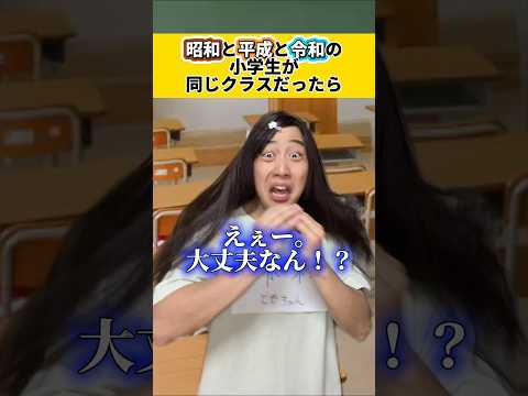 消しゴムも進化してるねんなwwwww#あるある #小学生 thumbnail