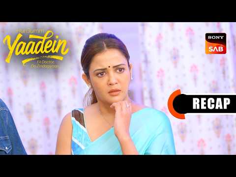 Hui Gumm Yaadein Ek Doctor, Do Zindagiyaan | Ep 50 & Ep 51 | RECAP | यादें thumbnail