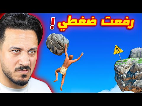 لا تلعب هاي اللعبة ابدا !! thumbnail
