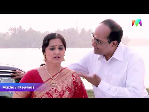 കാഞ്ചിയമ്മയെ വേട്ടയാടി ഭൂതകാലം #pattusaree #mazhavilmanorama thumbnail