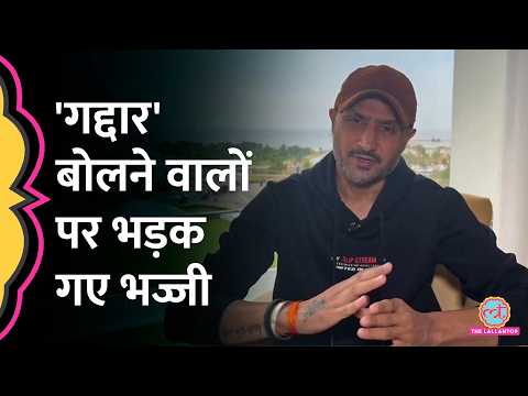 'राज्यसभा सीट कितने में बेची थी', AAP छोड़ BJP में गए Harbhajan Singh किस पर भड़क गए? thumbnail