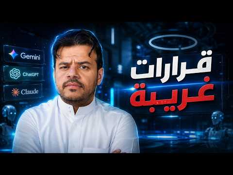 الواتساب باشتراك شهري! وساعات ابل يمكن فيها بصمة واسعار الاجهزة الى اين! #اول_باول thumbnail