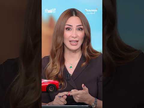 فيراري تطلق سيارتها الكهربائية "Luce" .. السعر صادم والمواصفات عالية الفخامة | #بزنس_مع_لبنى thumbnail