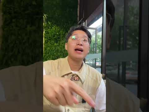 他要学了《成龙进电梯》，哪还有这么多破事儿？#社死 #办公室搞笑 #我的冤种老板 thumbnail