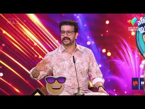 താരങ്ങളുടെ കലയും കുടുംബവും #ocicbc #mazhavilmanorama thumbnail