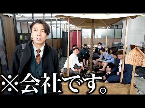 オフィスに「足湯」作ってみた。 thumbnail