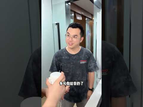 越捣乱公司越挣钱是怎么回事！#办公室日常 thumbnail