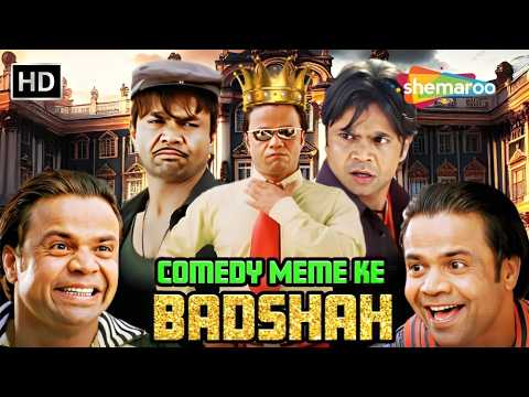 COMEDY MEME KE "बादशाह" - Rajpal Yadav | Best Comedy Scenes | राजपाल यादव की धमाकेदार कॉमेडी thumbnail