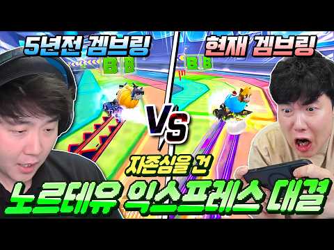 카러플 6주년 기념! 5년전 L1 라이선스를 딴 저에게 도전장을 보냈습니다 ㅋㅋ thumbnail