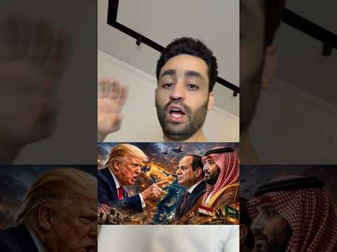 #ترامب يحذر #السيسي و #محمد_بن_سلمان !؟ عقوبات اقتصاديه بسبب تعاون #ايران و #عمان !؟ thumbnail