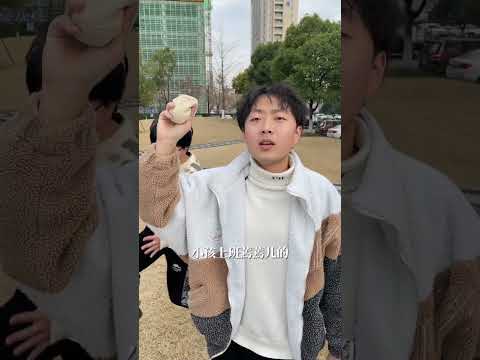 这家公司的保安和保洁怎么都不太对劲 #颜撑剧 #我的怨种老板 #搞笑 thumbnail
