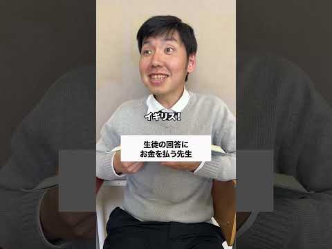 こんな学校ないやろ🤣 #コント #友達あるある #あるある #学校行事 #お笑い #コントチャンネル #社会人 #高校生 #学校であった怖い話 thumbnail