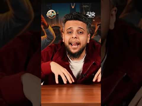 حلال عليهم حرام علينا ! thumbnail