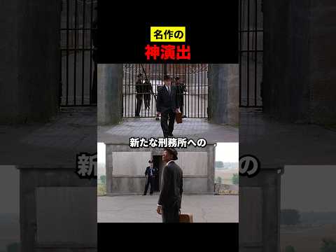名作の神演出 thumbnail