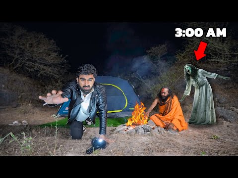 Overnight At Haunted Mines With Tantrik Baba - PART 2 | आज तो खेल ख़त्म !!! ? thumbnail