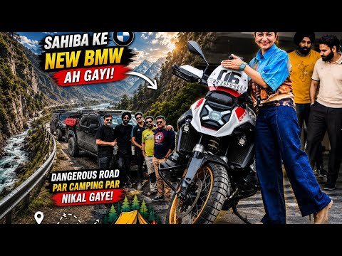 Sahiba ki New BMW aa gyi 😍 Big Surprise for her ❤️ Hilux leke World dangerous Road par nkl gye 🔥 thumbnail