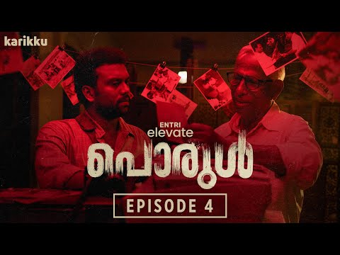 Entri Elevate “PORUL” | EP4 | WEBSERIES | KARIKKU thumbnail
