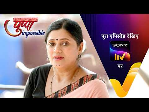NEW! Pushpa Impossible | Ep 1237 | 20 May 2026 | Teaser | Sign up for Sony LIV on YouTube thumbnail