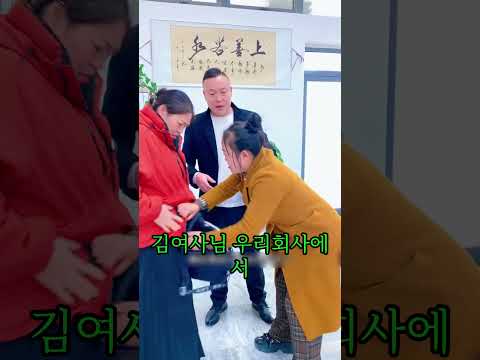 막되먹은 주임이 청소여사 가방 뒤진 이유 thumbnail