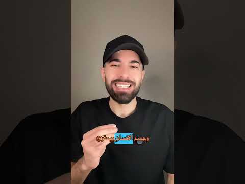 ههذه واحدة من أكثر النماذج ثلاثية الأبعاد تفصيلًا لخلية بشرية تم إنشاؤها حتى الآن thumbnail