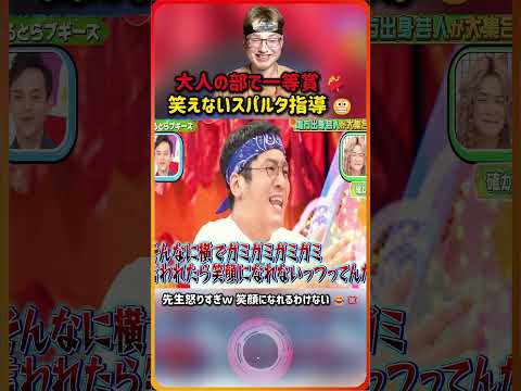 中毒性がスゴいｗ頭から離れないネタ（※ 結局これが一番笑える）??? thumbnail