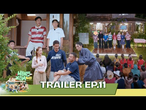 Hàng Xóm Mới - Hello Neighbors! | Trailer Tập 11 - Xóm nhỏ thành mini concert đêm cuối tại Bảo Lộc thumbnail