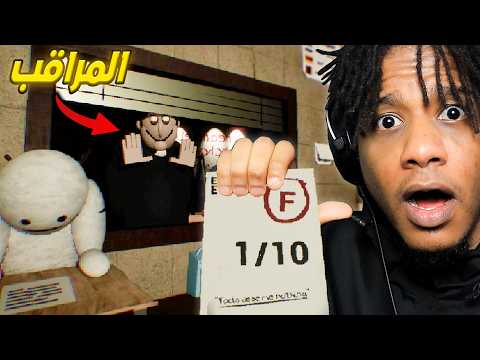 EYES ON THE EXAM | !لا تشيل عينك من ورقة الأمتحان thumbnail
