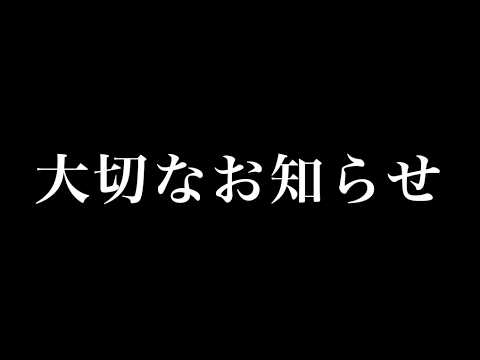 【大切なお知らせ】カレコレ屋活動休止します【アニメ】【漫画】 thumbnail